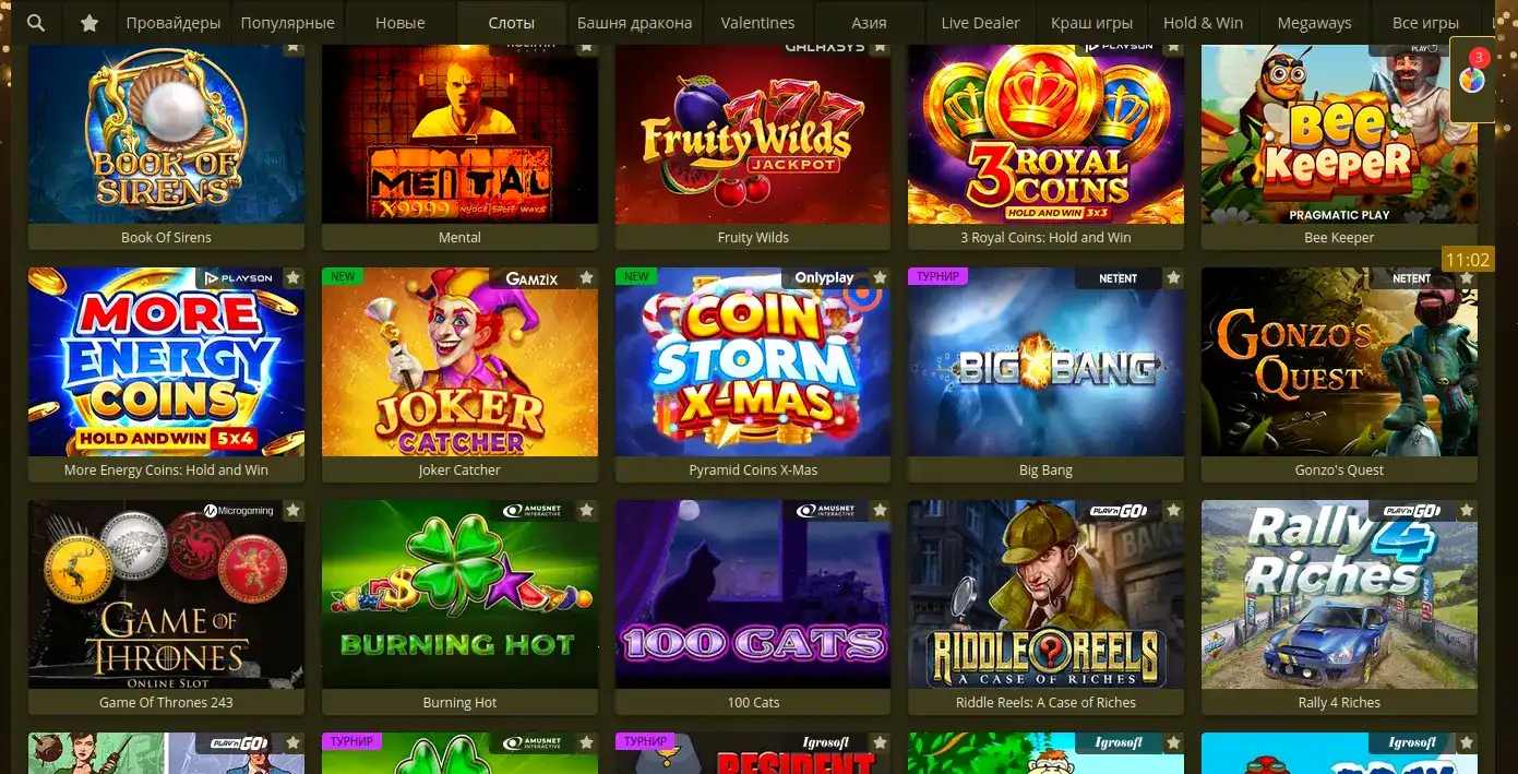 Безопасность Slot78 casino верификация